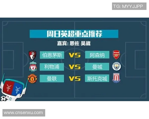 美非足球比赛直播时间安排及精彩赛事预告一览