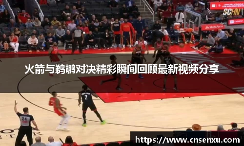 304am永利体育赛事