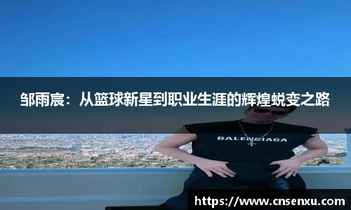 304am永利体育赛事